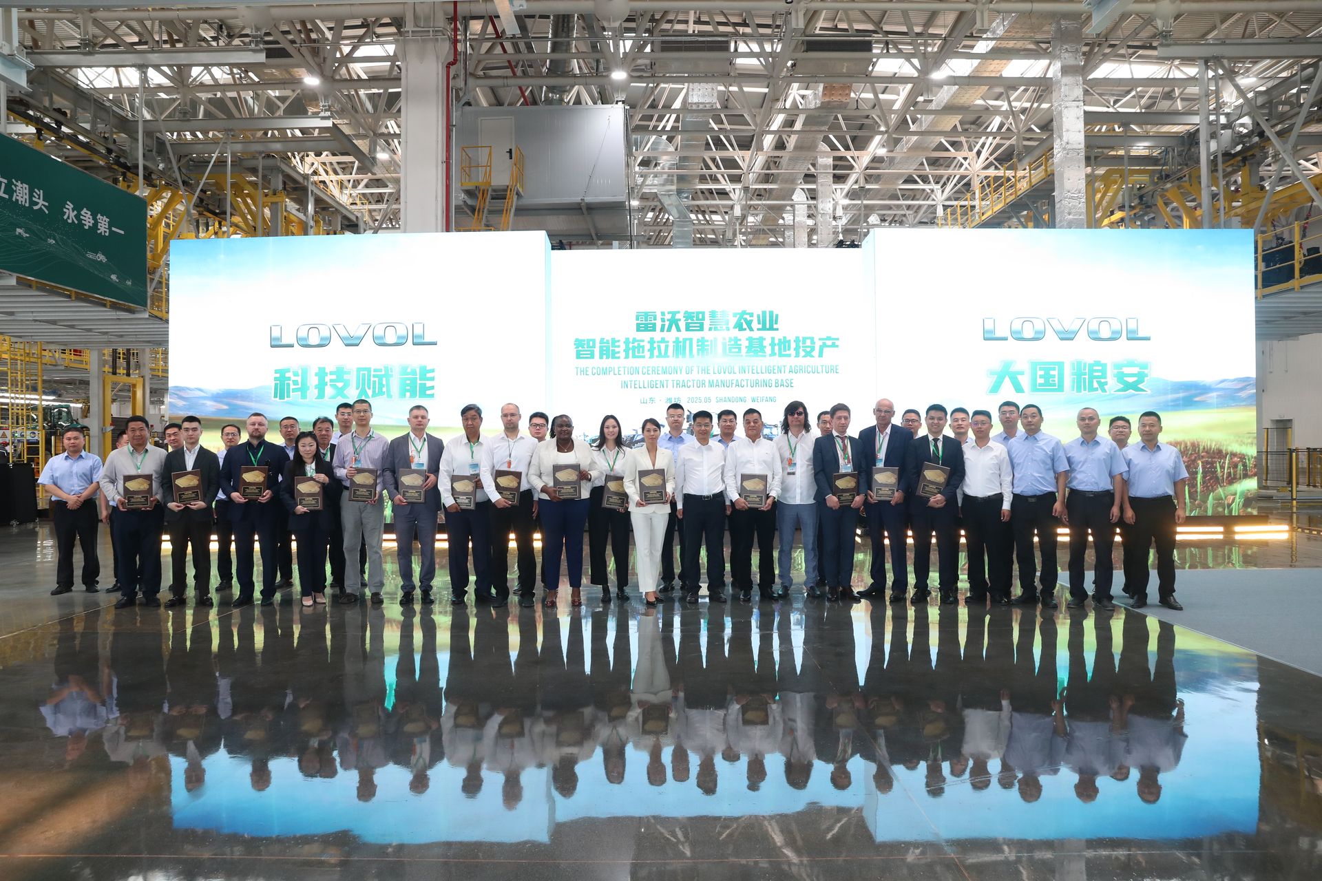 base-de-maquinas-agricolas-inteligentes-da-lovol-e-inaugurada-em-weifang